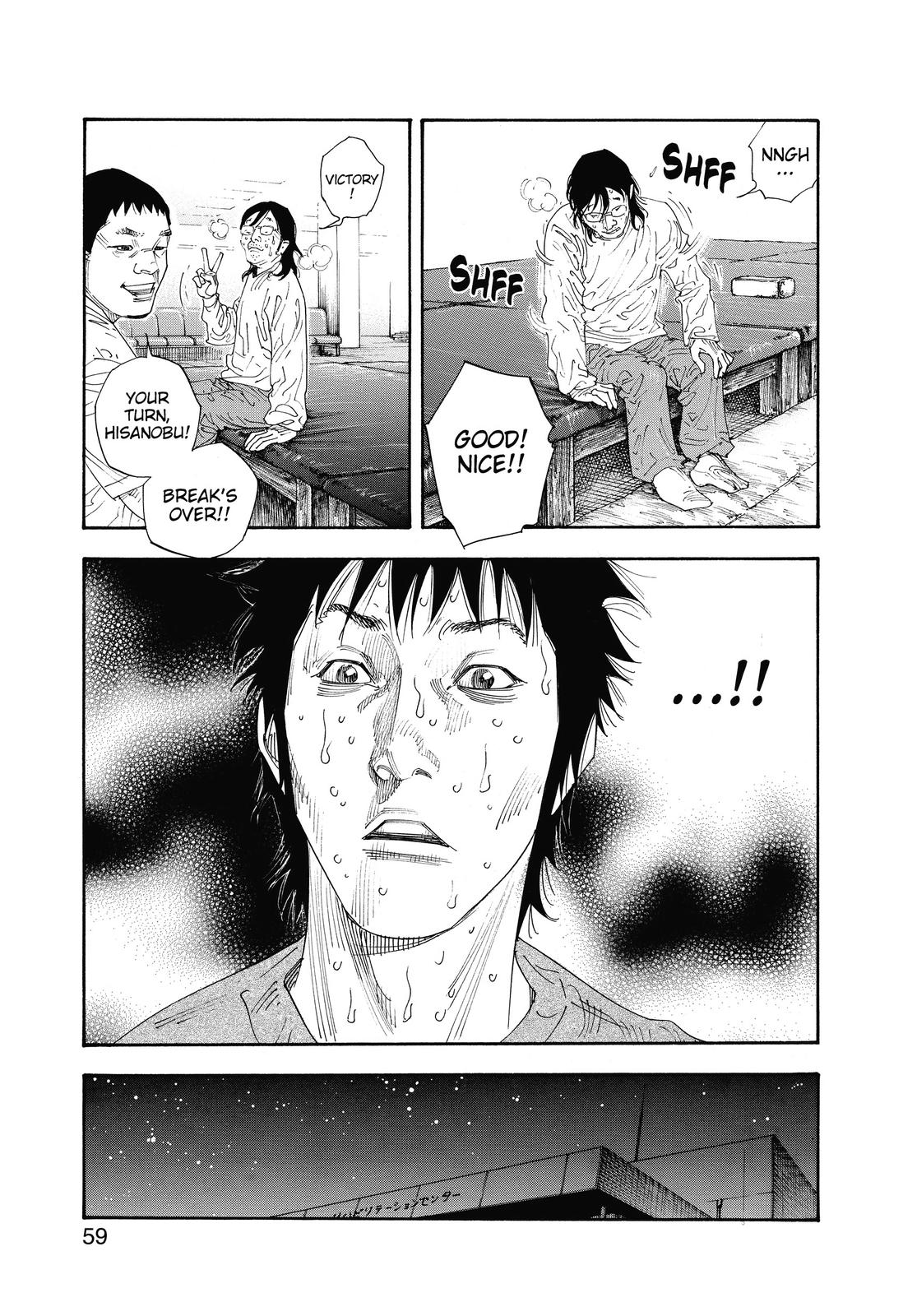 Real Chapter 44 - Page 23