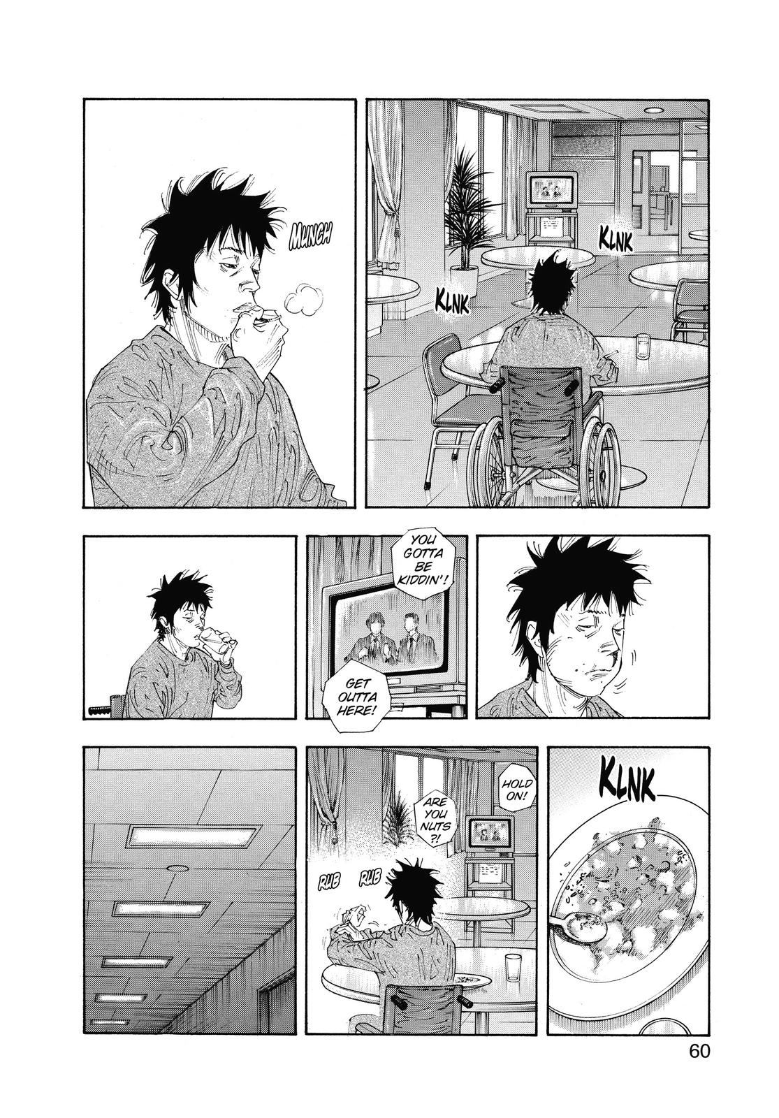 Real Chapter 44 - Page 24