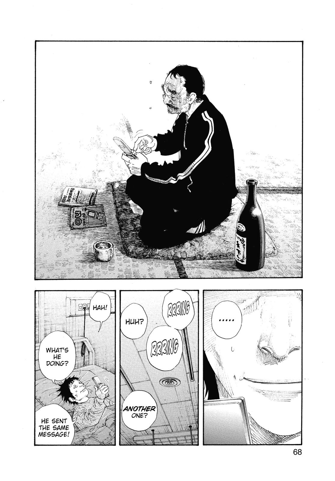 Real Chapter 44 - Page 32