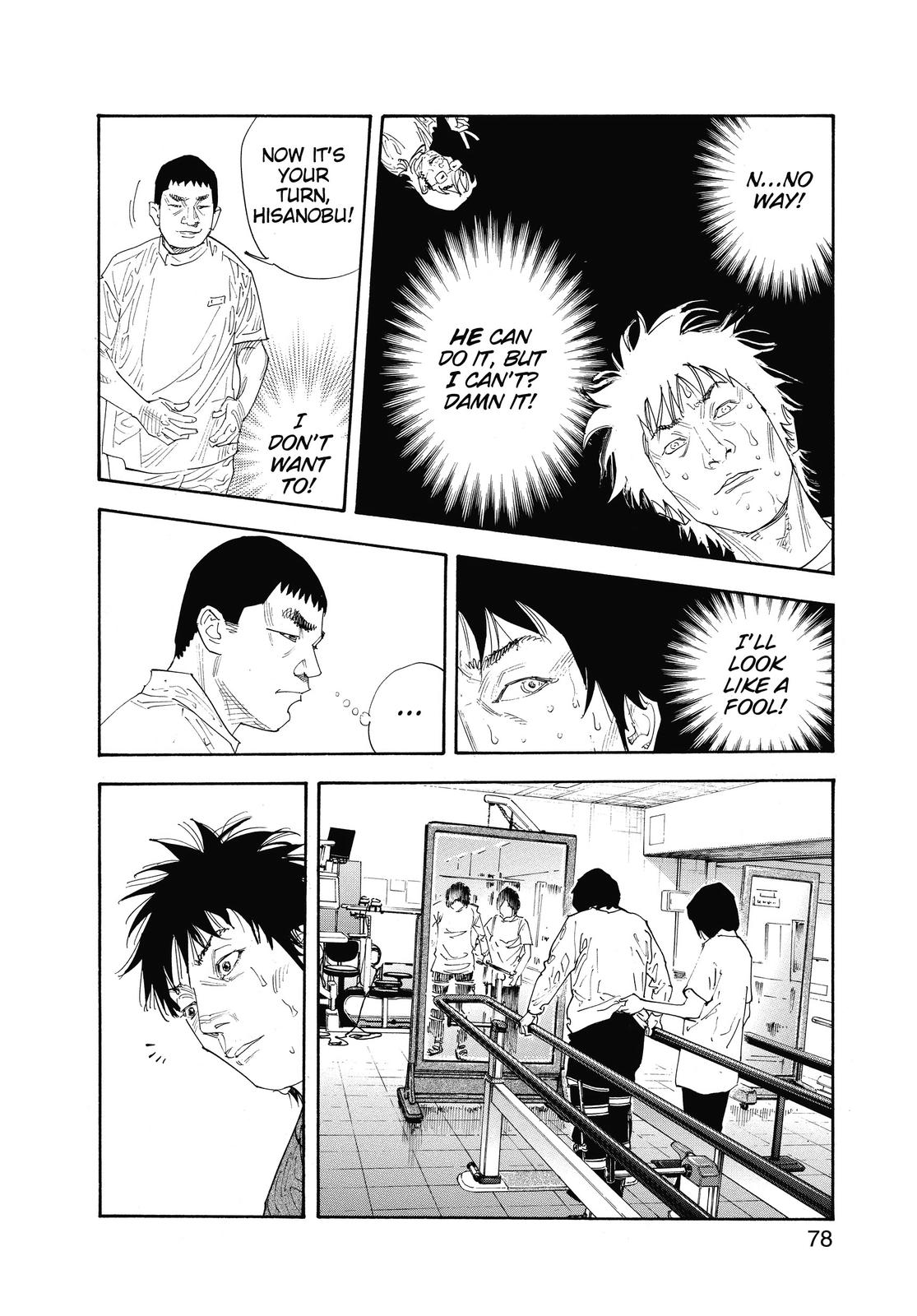 Real Chapter 45 - Page 8