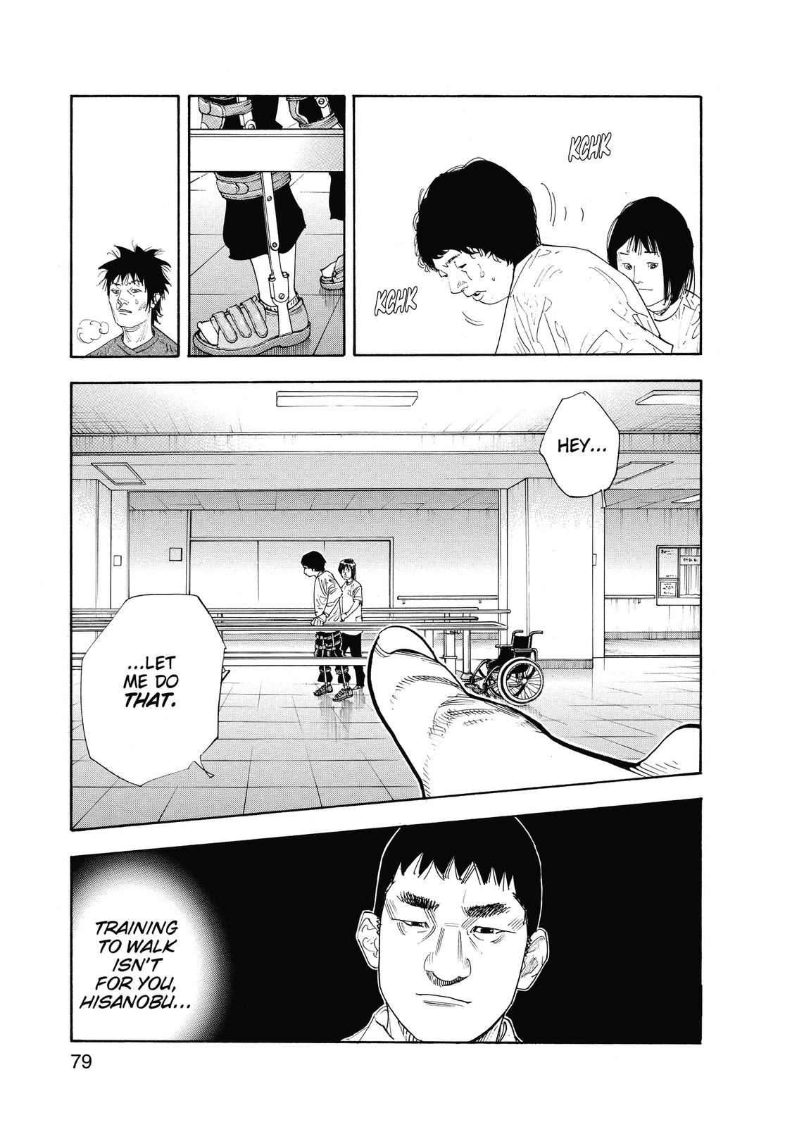 Real Chapter 45 - Page 9