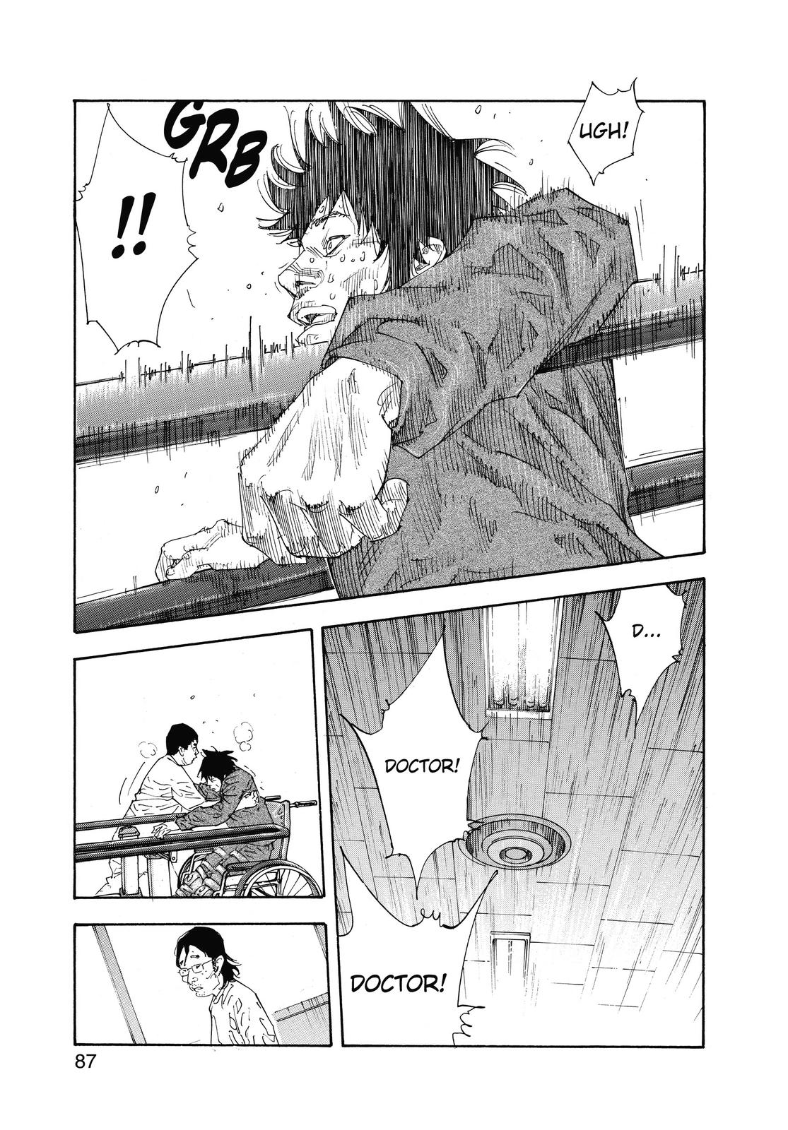 Real Chapter 45 - Page 17