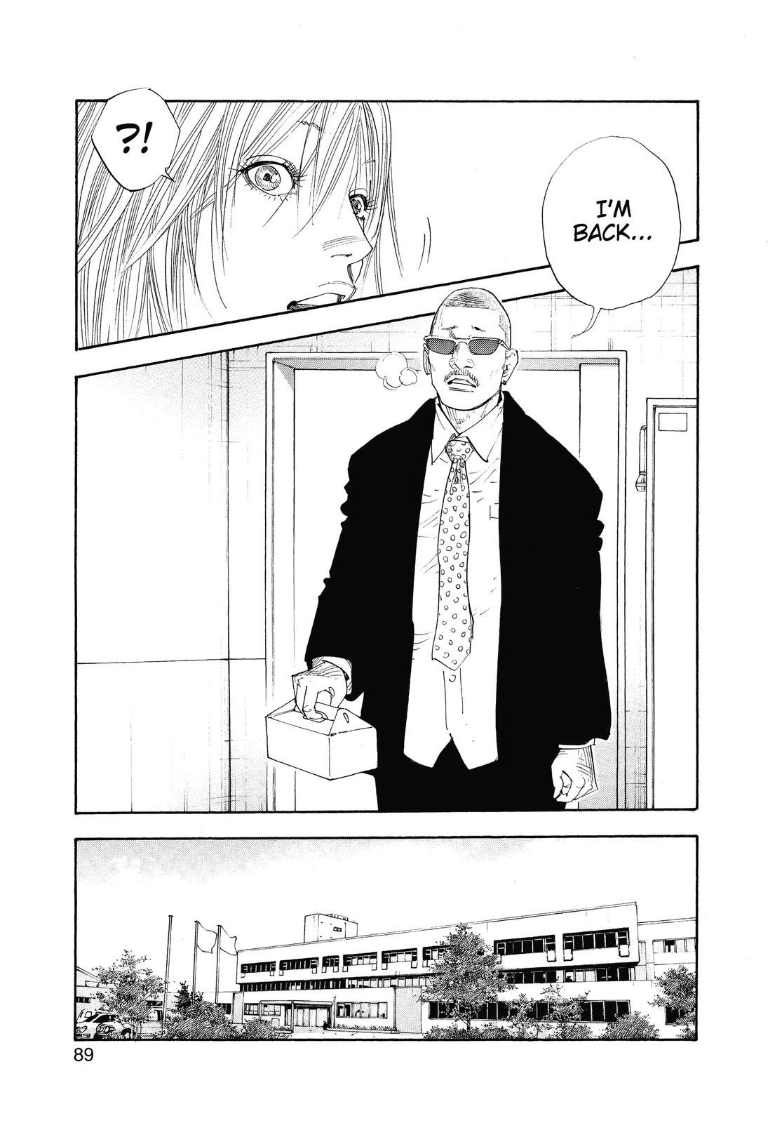 Real Chapter 45 - Page 19