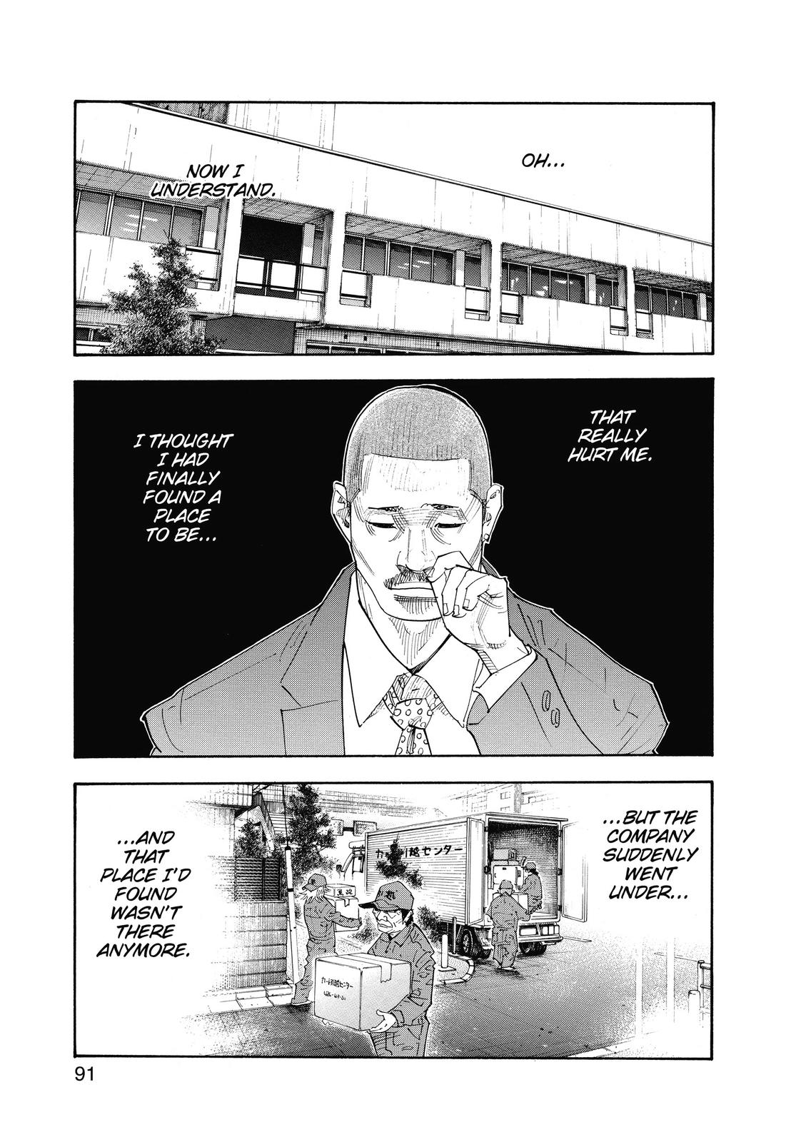 Real Chapter 45 - Page 21