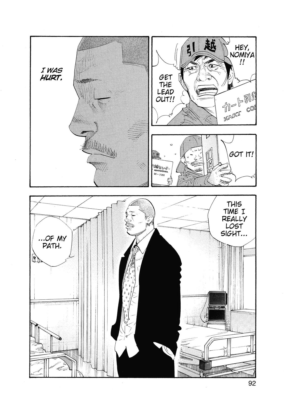 Real Chapter 45 - Page 22