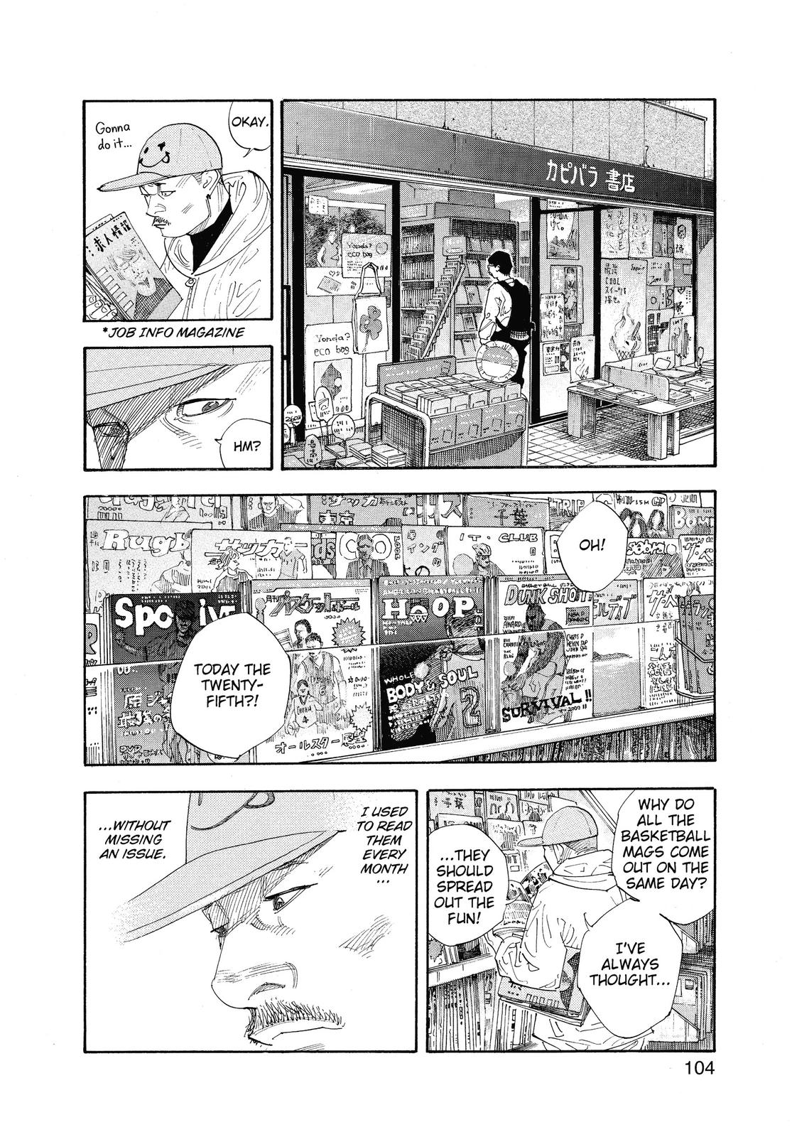 Real Chapter 45 - Page 34