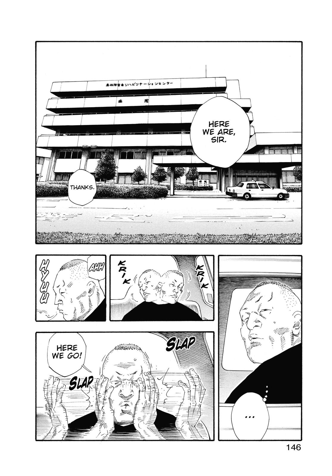 Real Chapter 47 - Page 4
