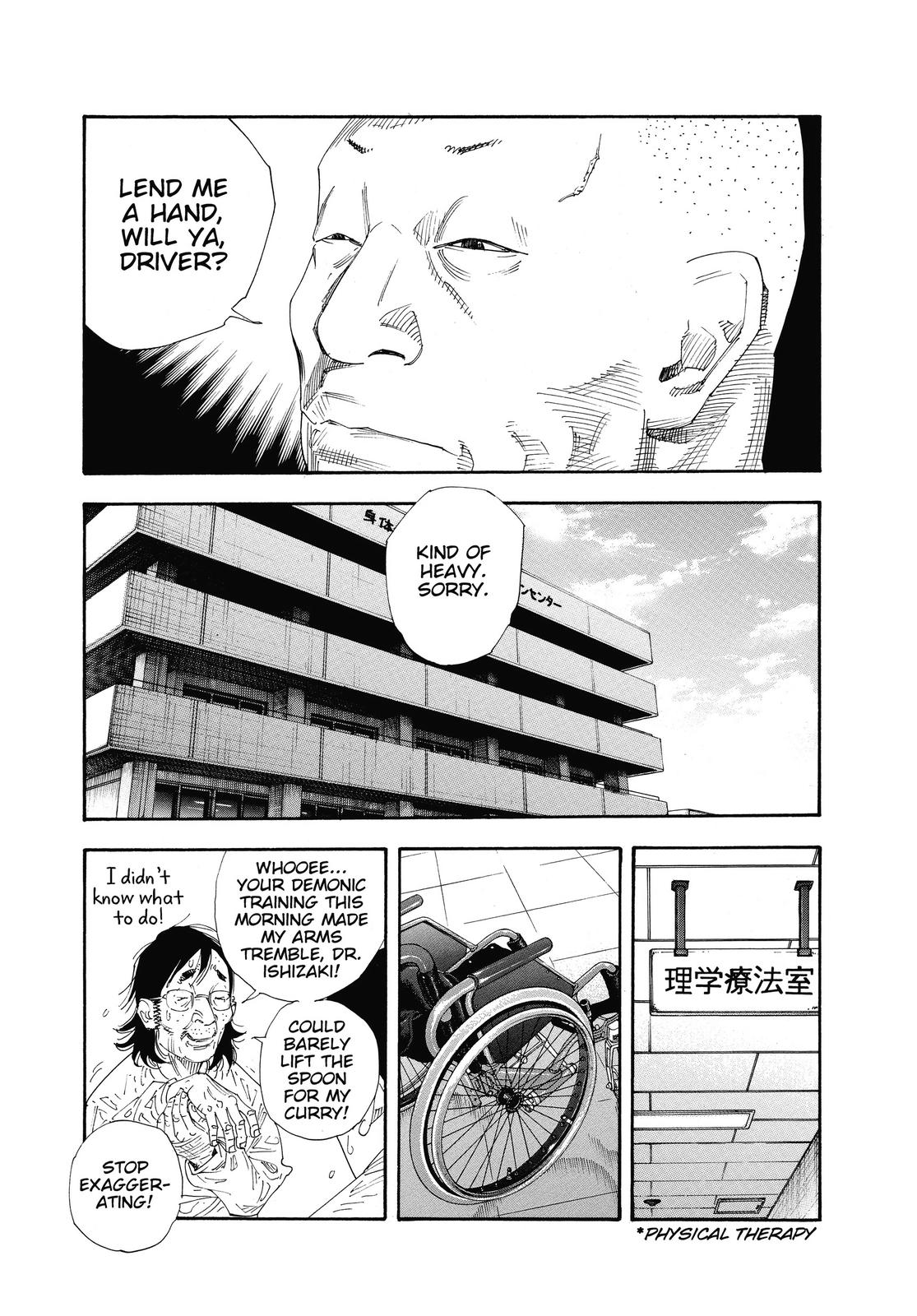 Real Chapter 47 - Page 5