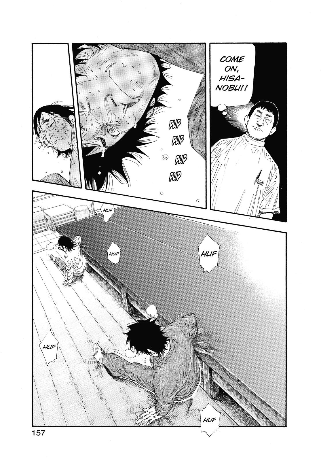 Real Chapter 47 - Page 15