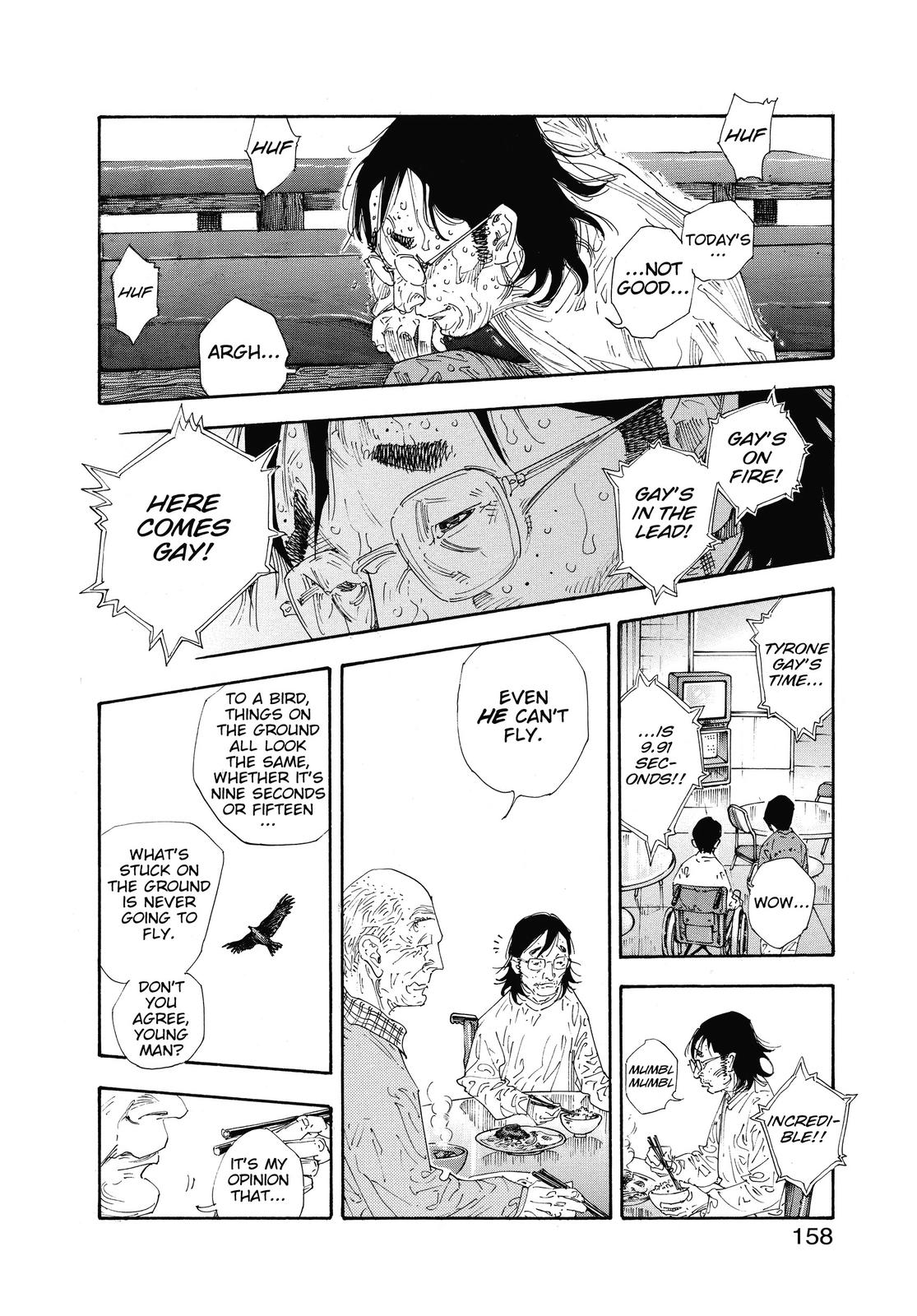 Real Chapter 47 - Page 16