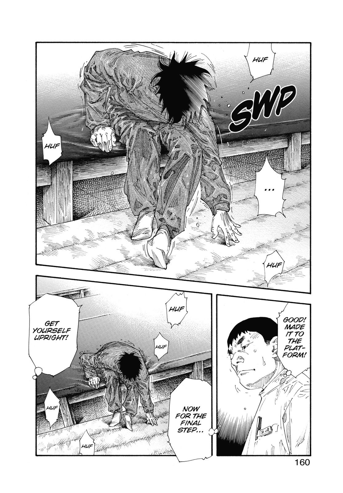 Real Chapter 47 - Page 18