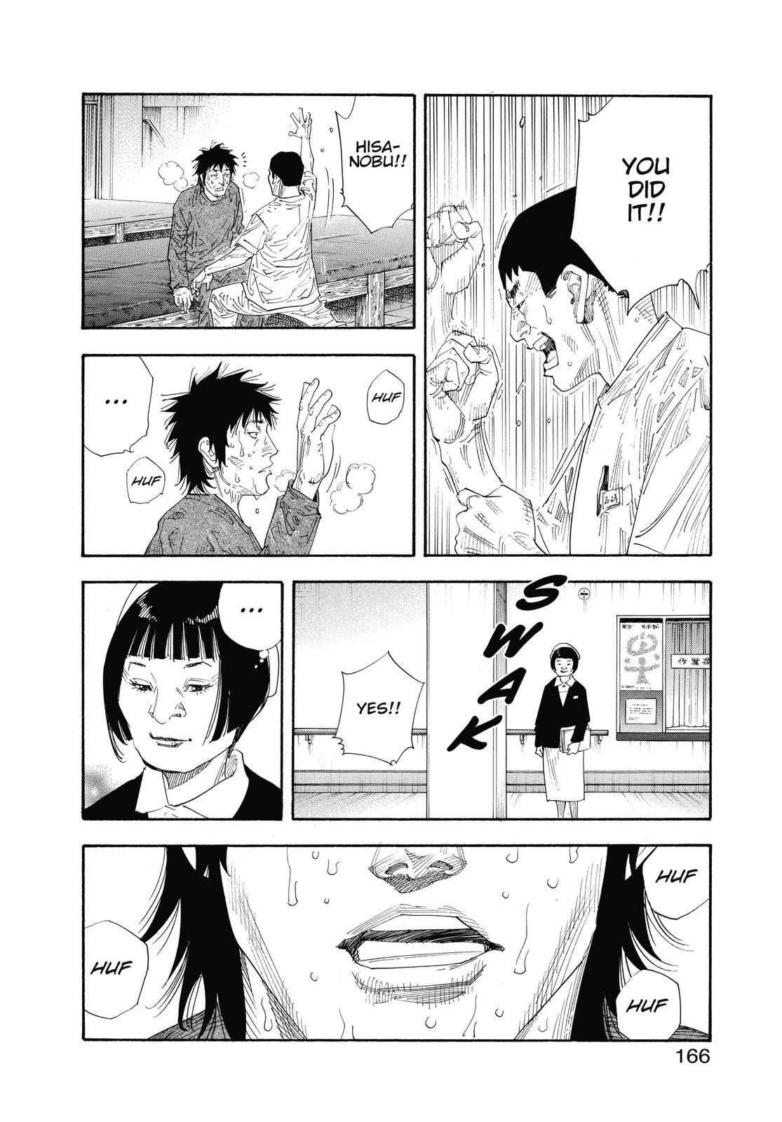 Real Chapter 47 - Page 23