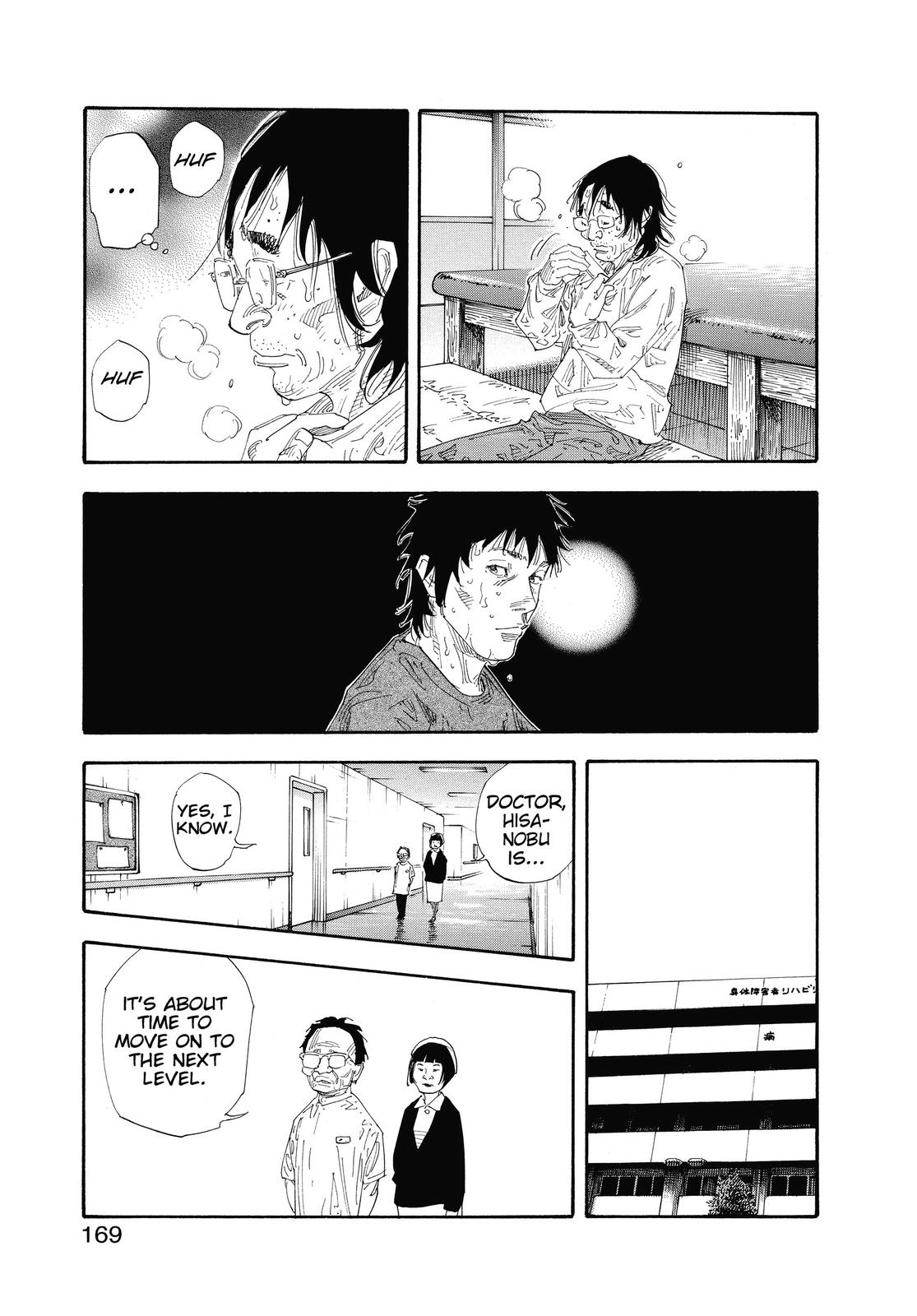 Real Chapter 47 - Page 26