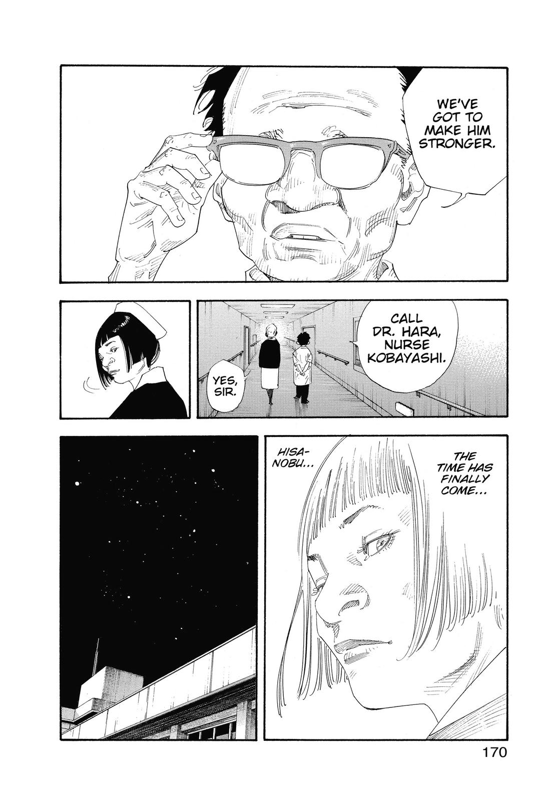Real Chapter 47 - Page 27