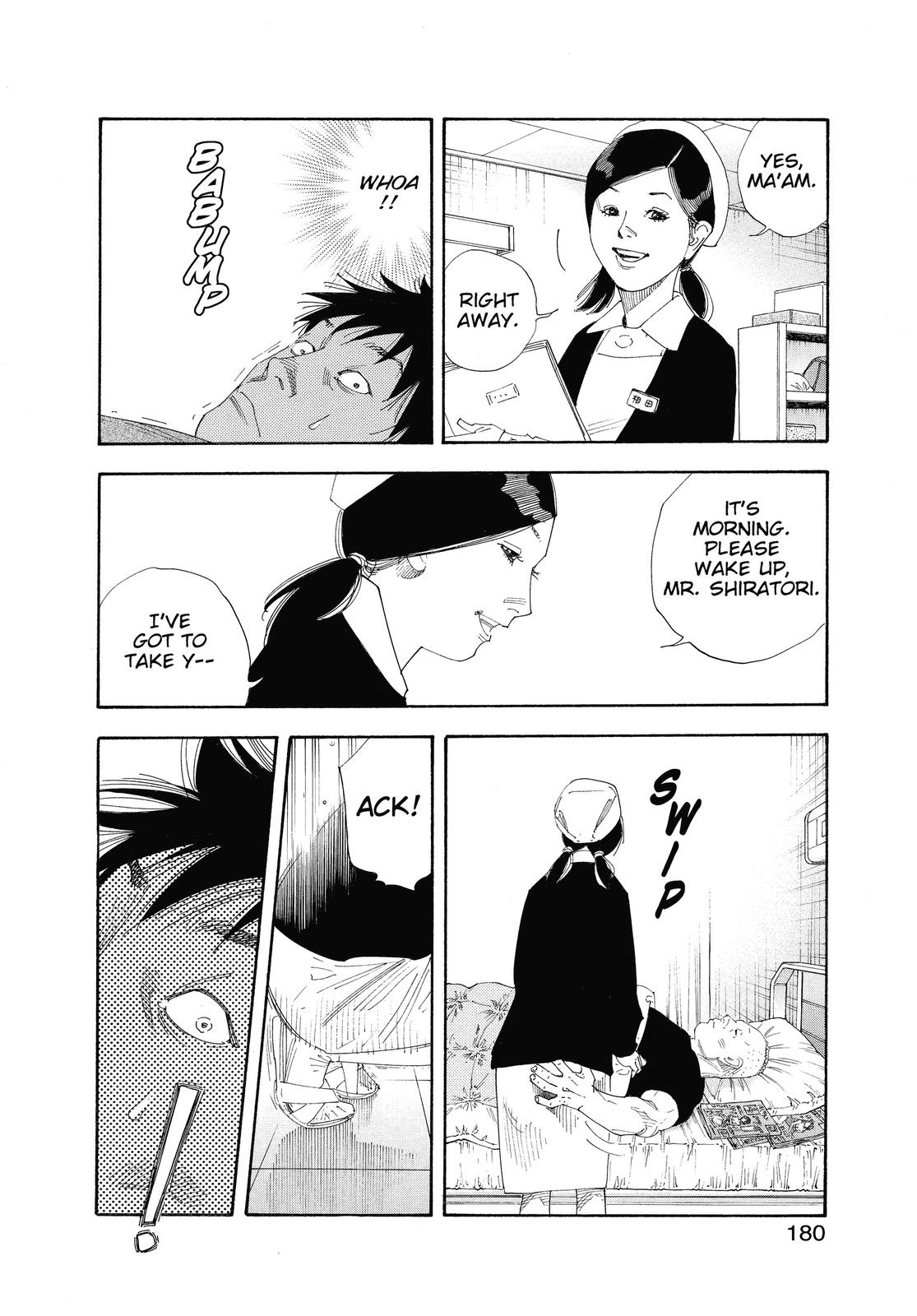 Real Chapter 48 - Page 4