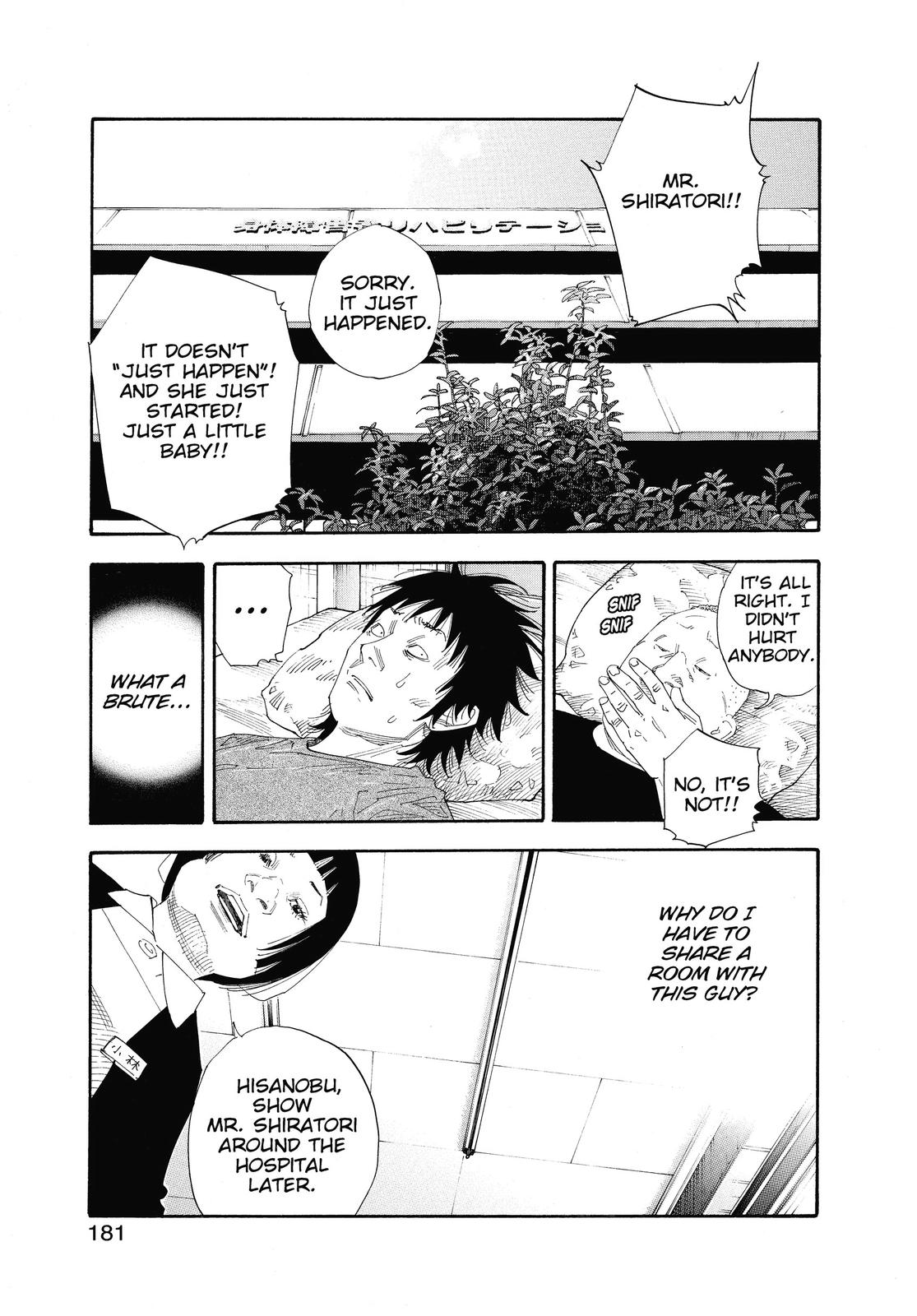 Real Chapter 48 - Page 5