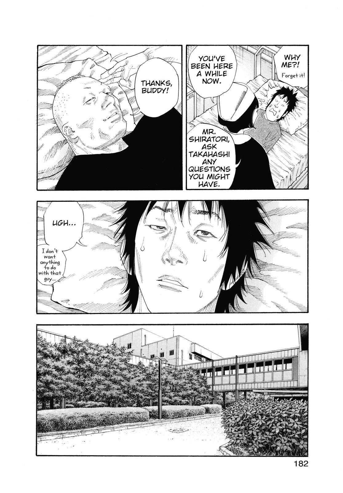 Real Chapter 48 - Page 6