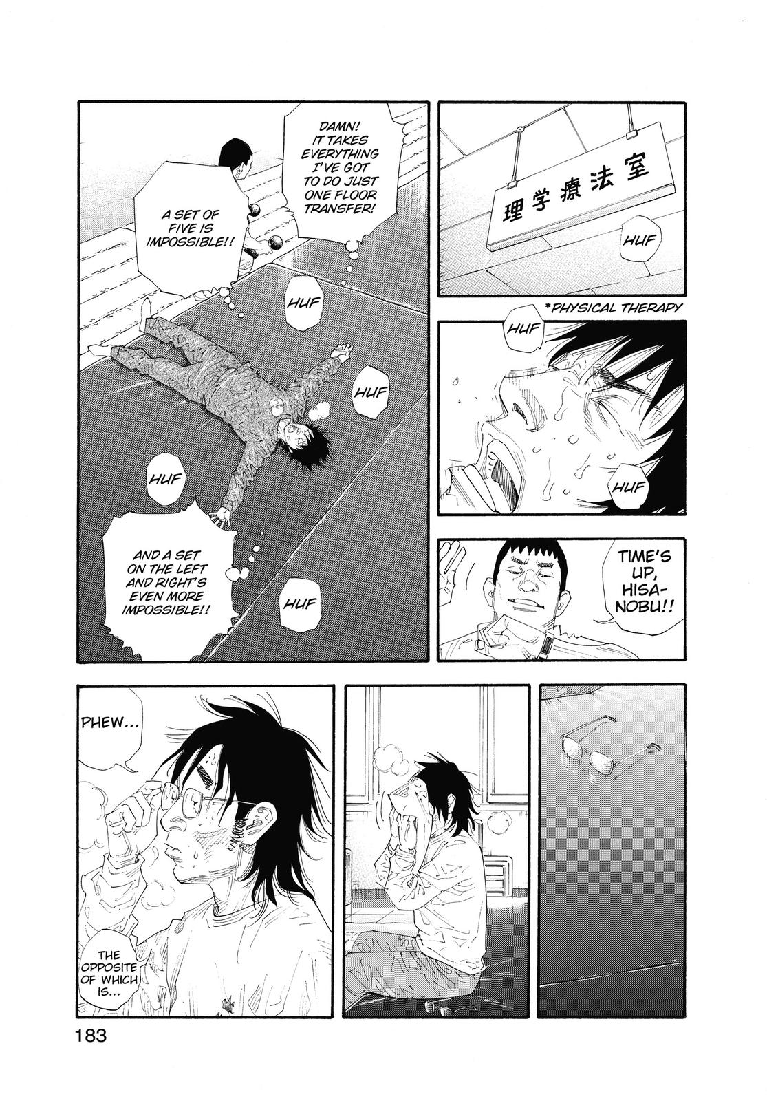 Real Chapter 48 - Page 7