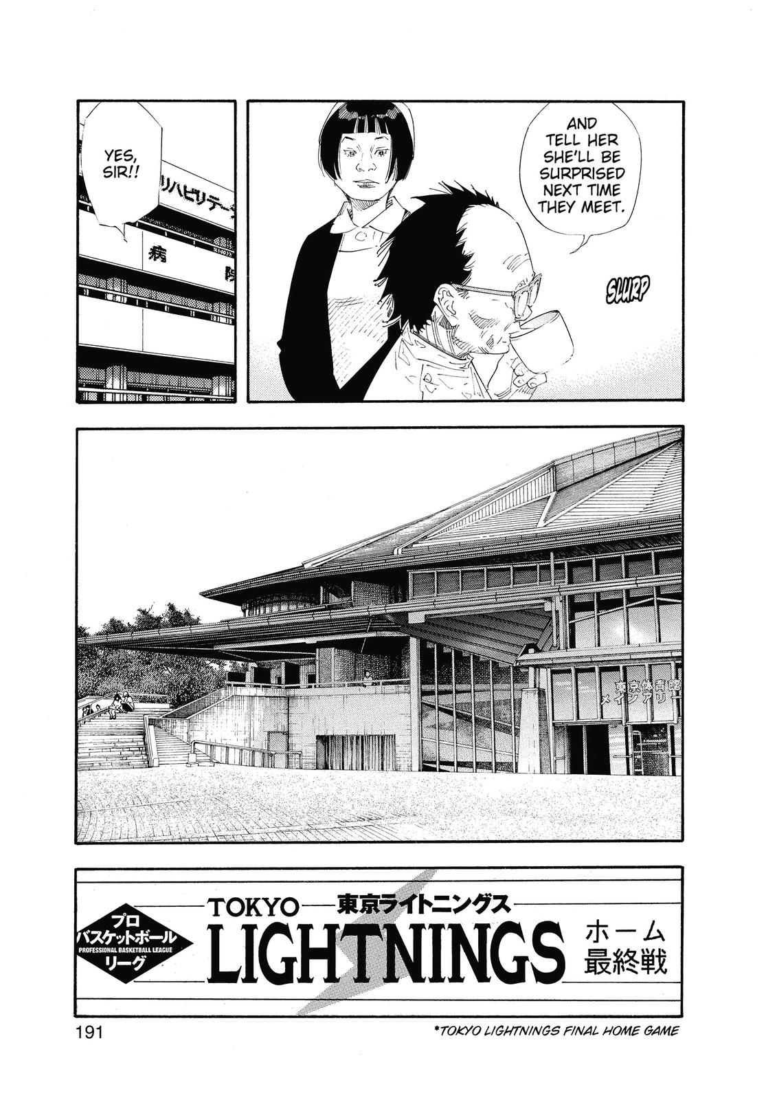 Real Chapter 48 - Page 15