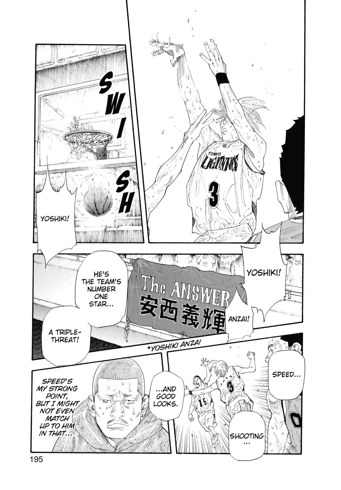 Real Chapter 48 - Page 19