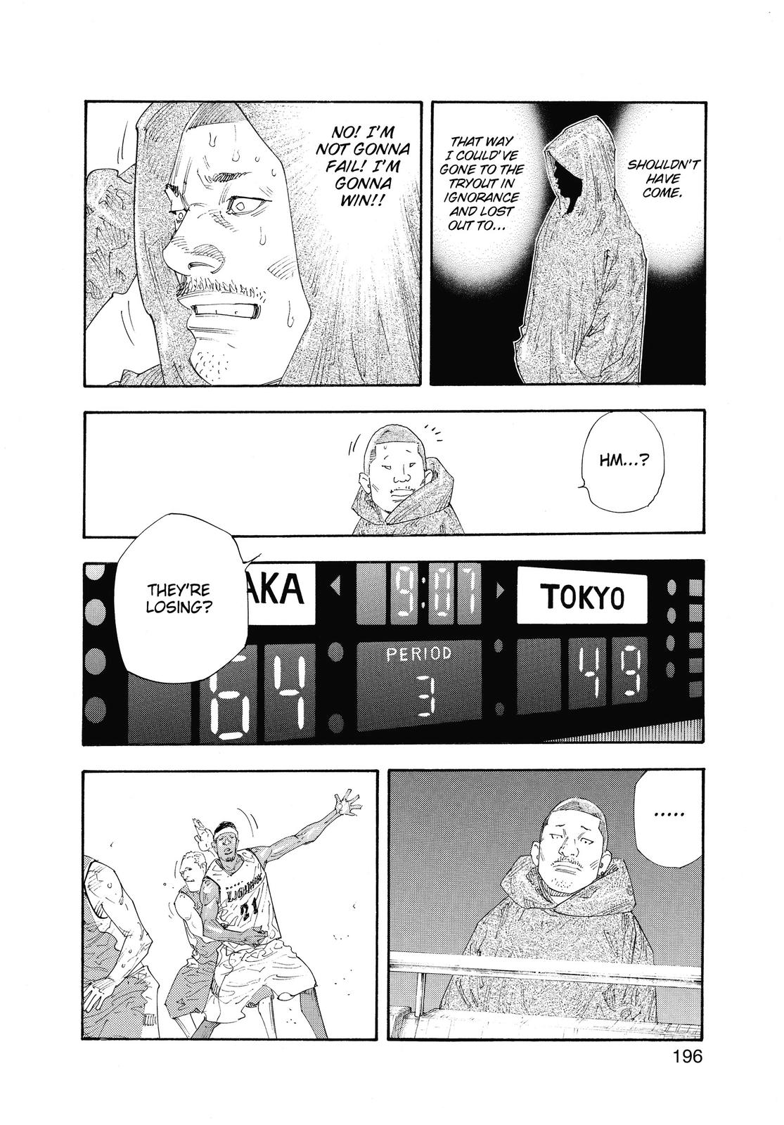 Real Chapter 48 - Page 20