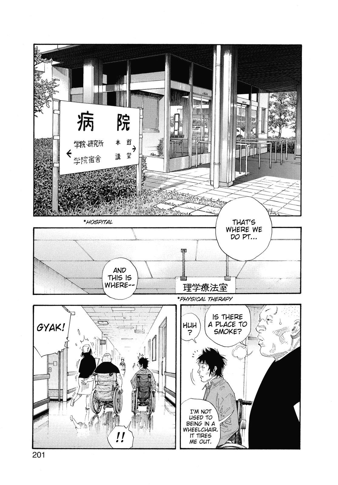 Real Chapter 48 - Page 25