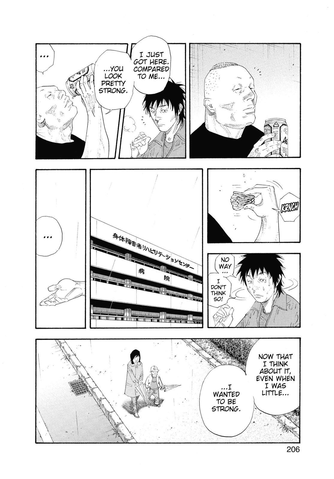 Real Chapter 48 - Page 30
