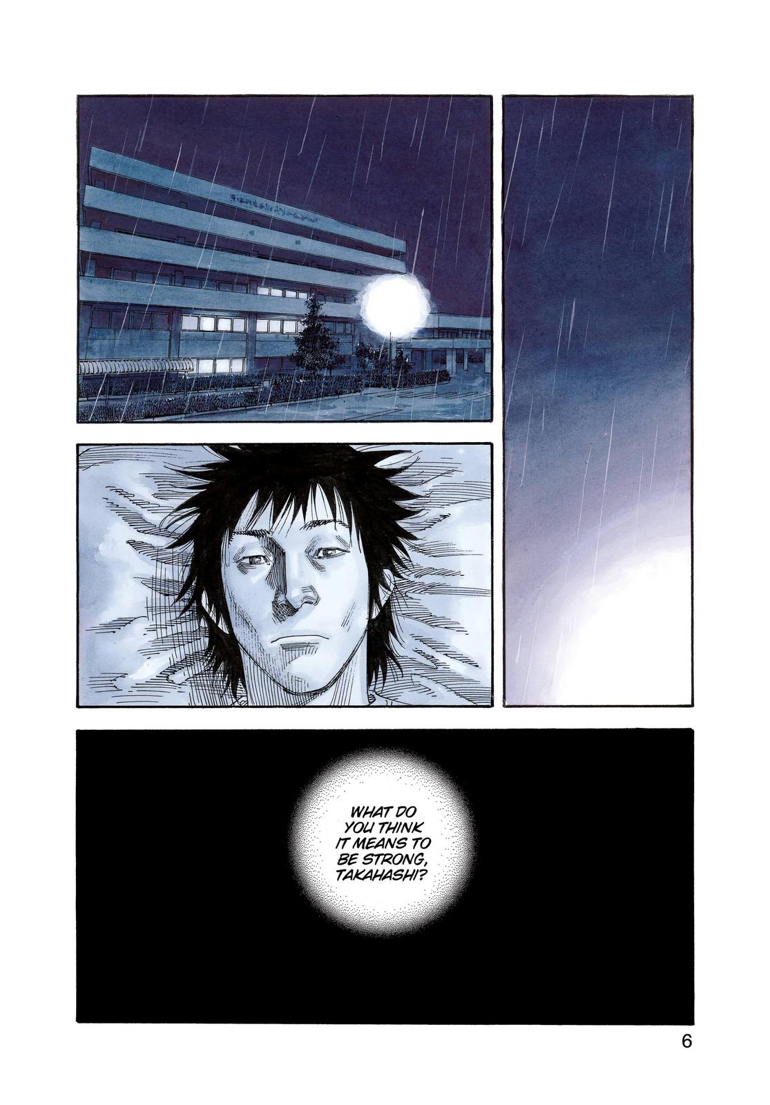 Real Chapter 49 - Page 5