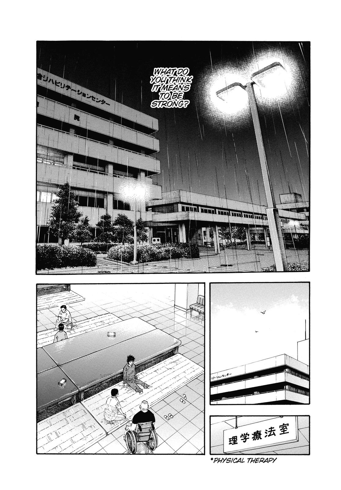 Real Chapter 49 - Page 7