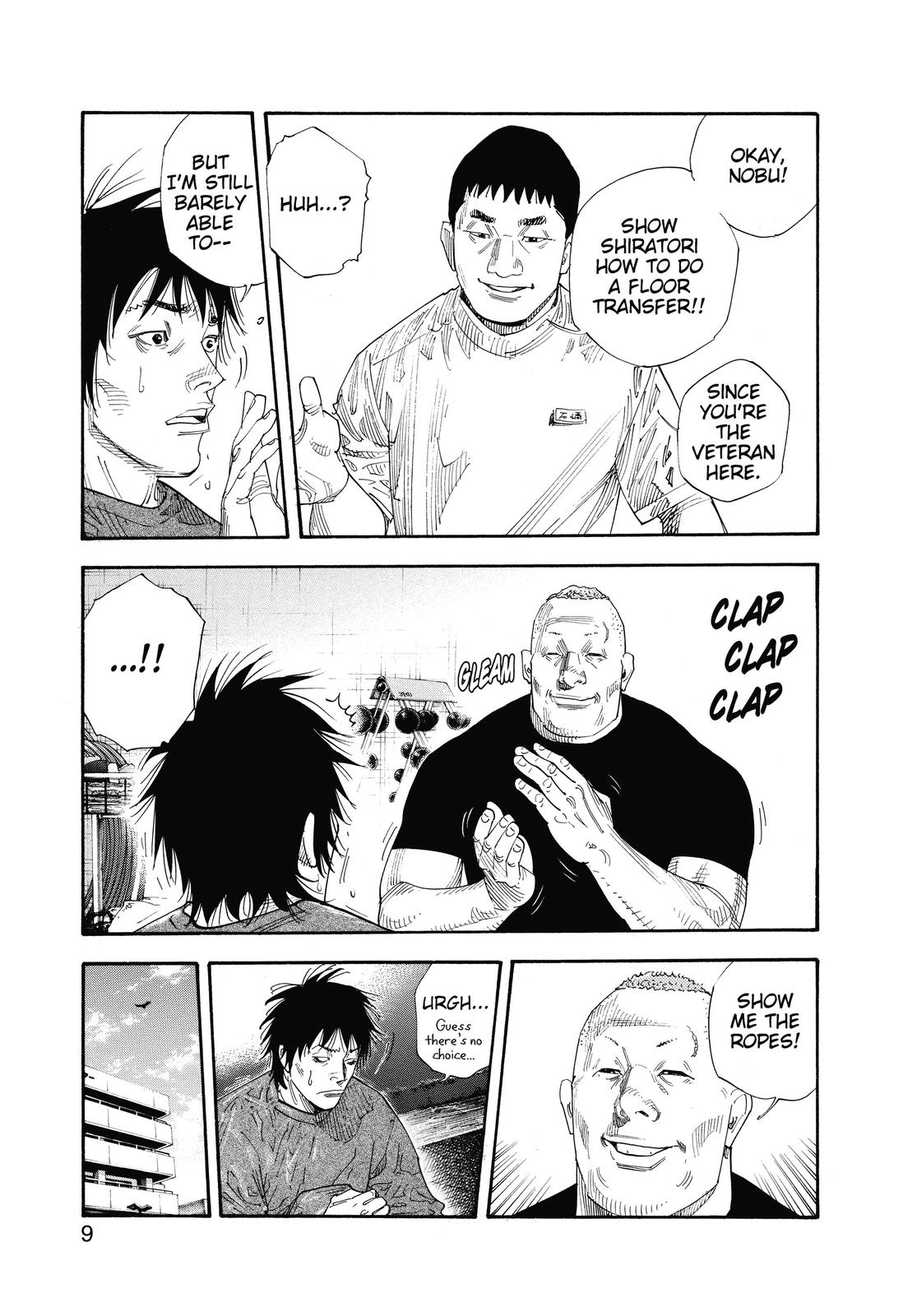 Real Chapter 49 - Page 8