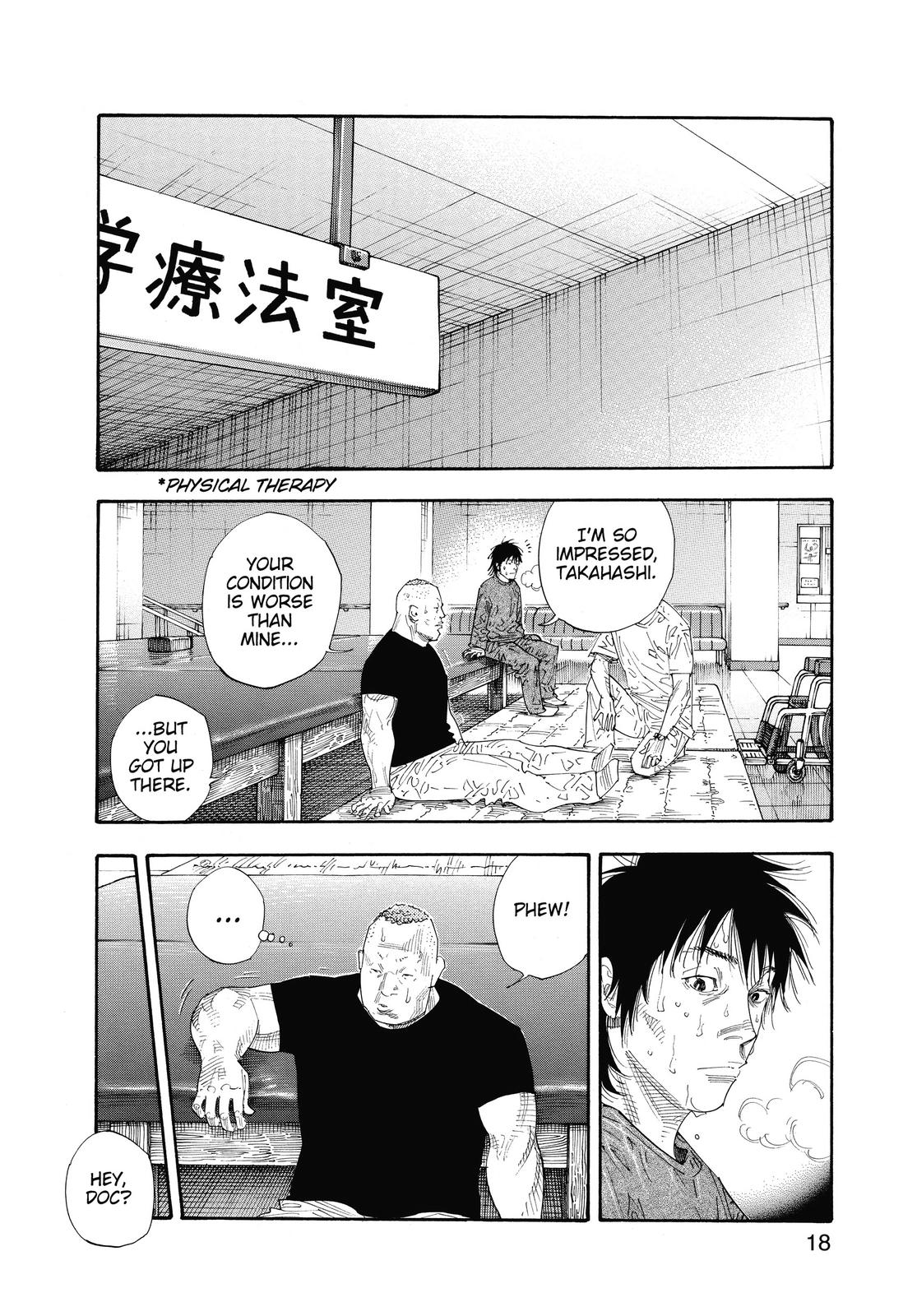 Real Chapter 49 - Page 17