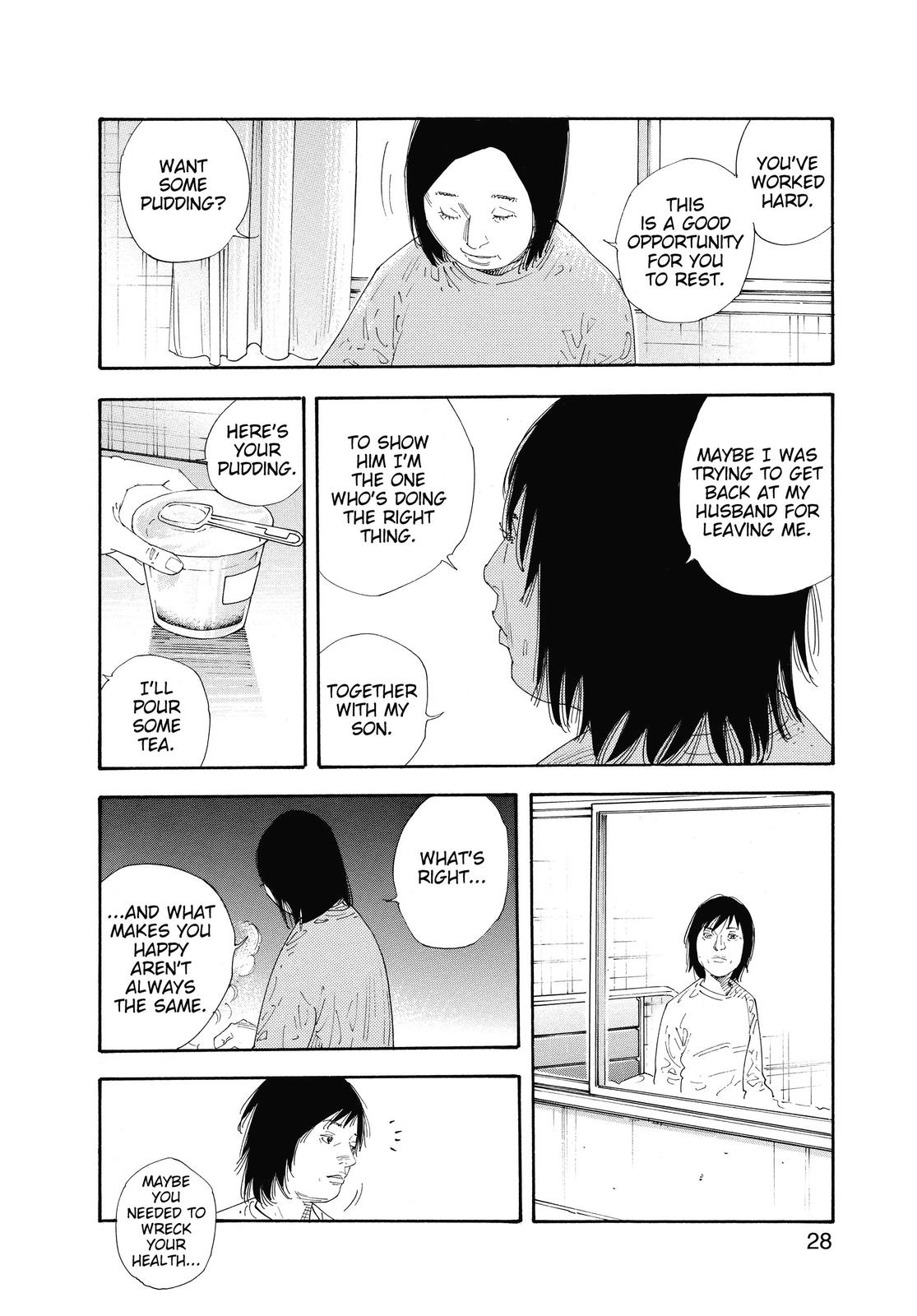 Real Chapter 49 - Page 27