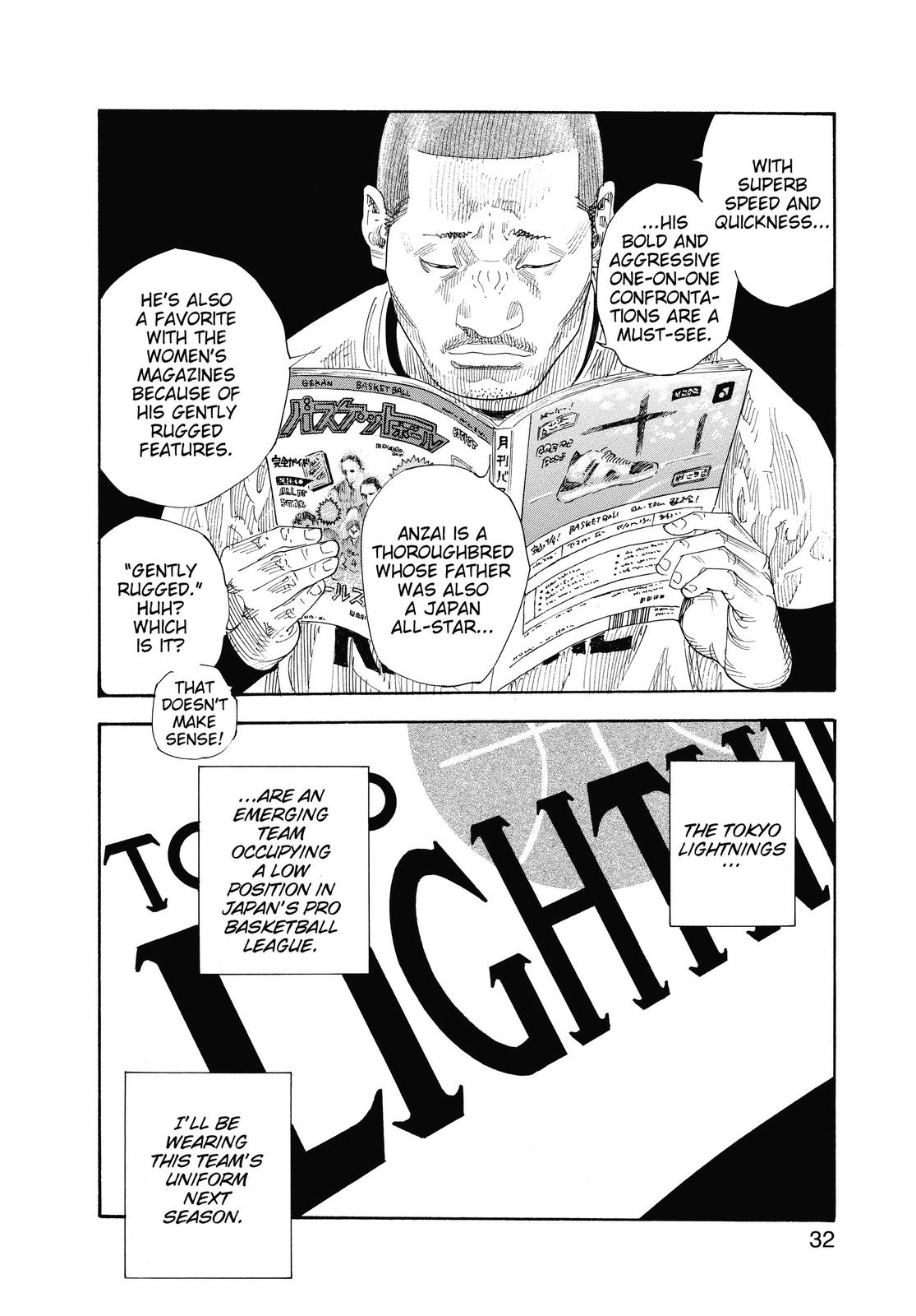 Real Chapter 49 - Page 31