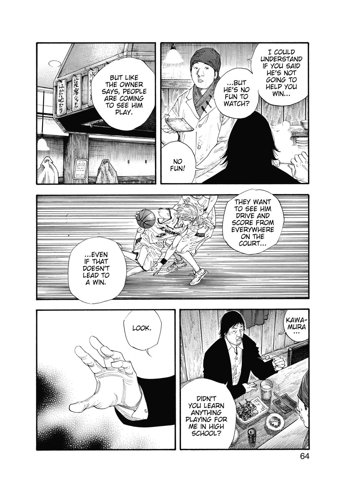 Real Chapter 51 - Page 4