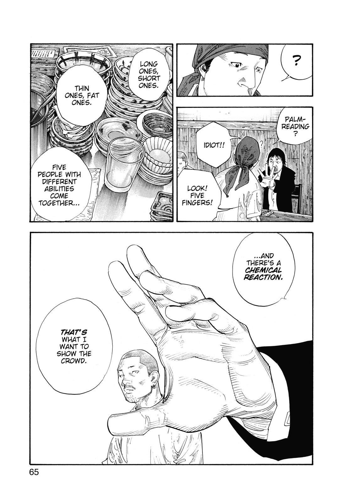 Real Chapter 51 - Page 5