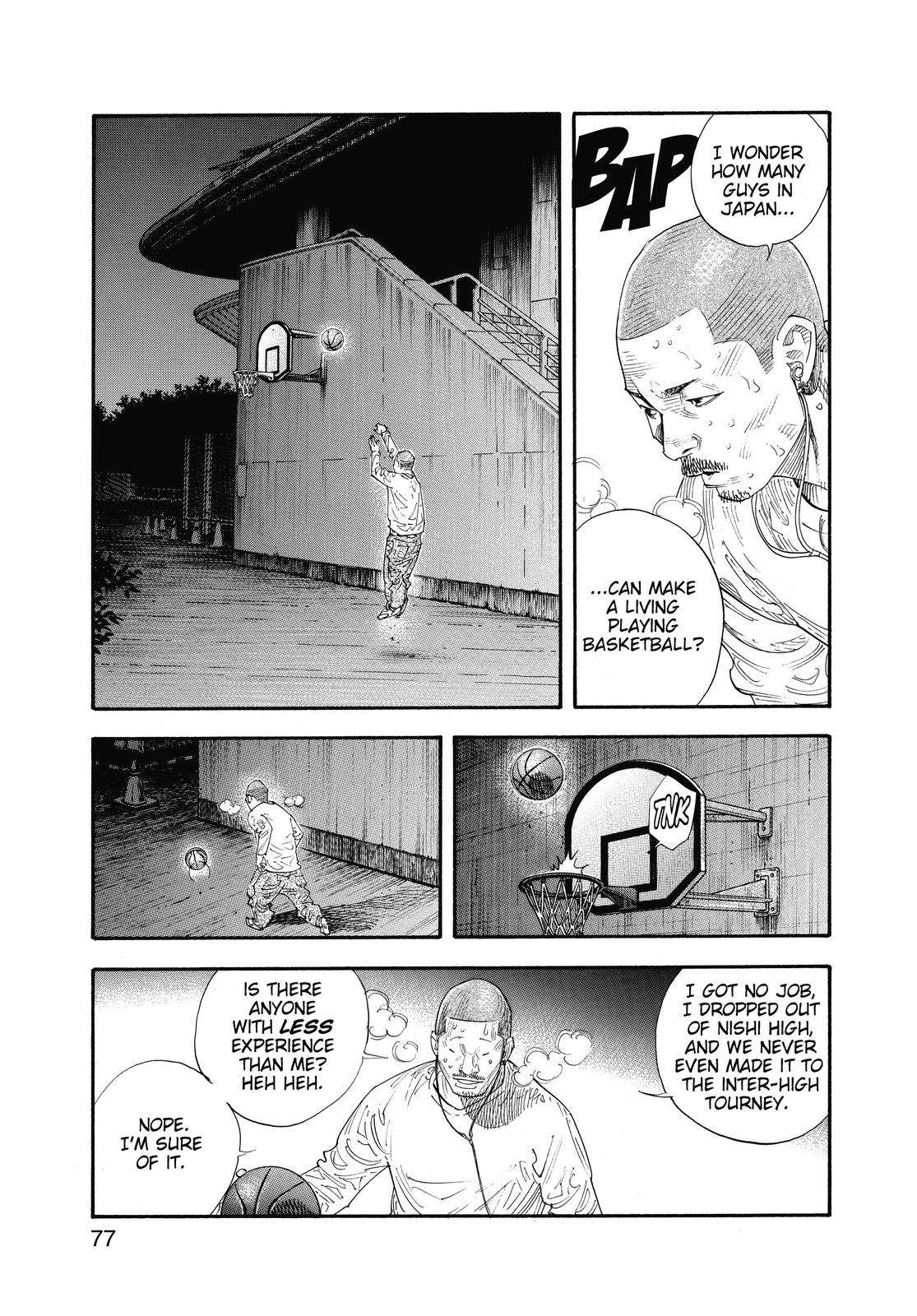 Real Chapter 51 - Page 17