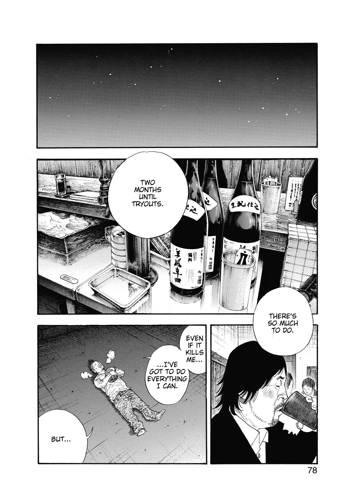 Real Chapter 51 - Page 18