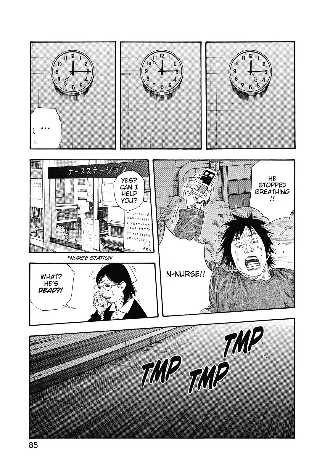Real Chapter 51 - Page 25