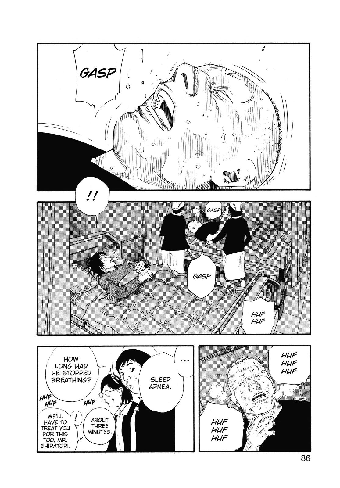 Real Chapter 51 - Page 26