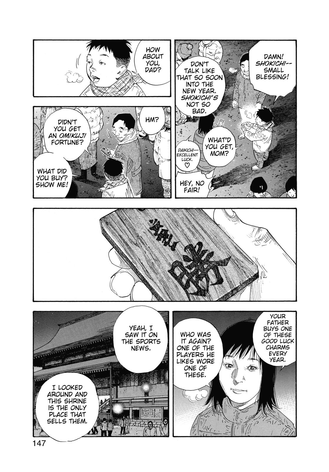 Real Chapter 53 - Page 15