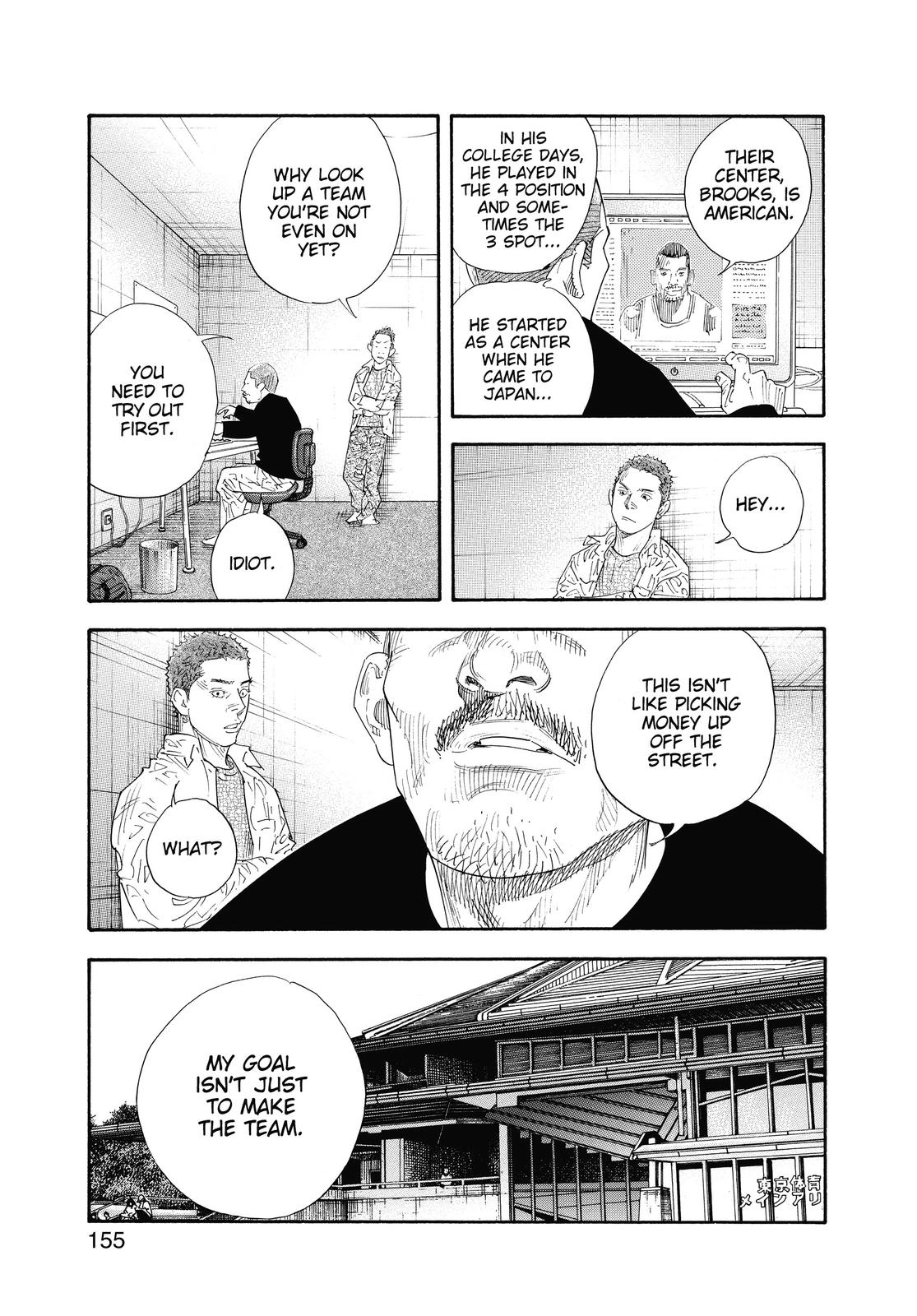 Real Chapter 53 - Page 23