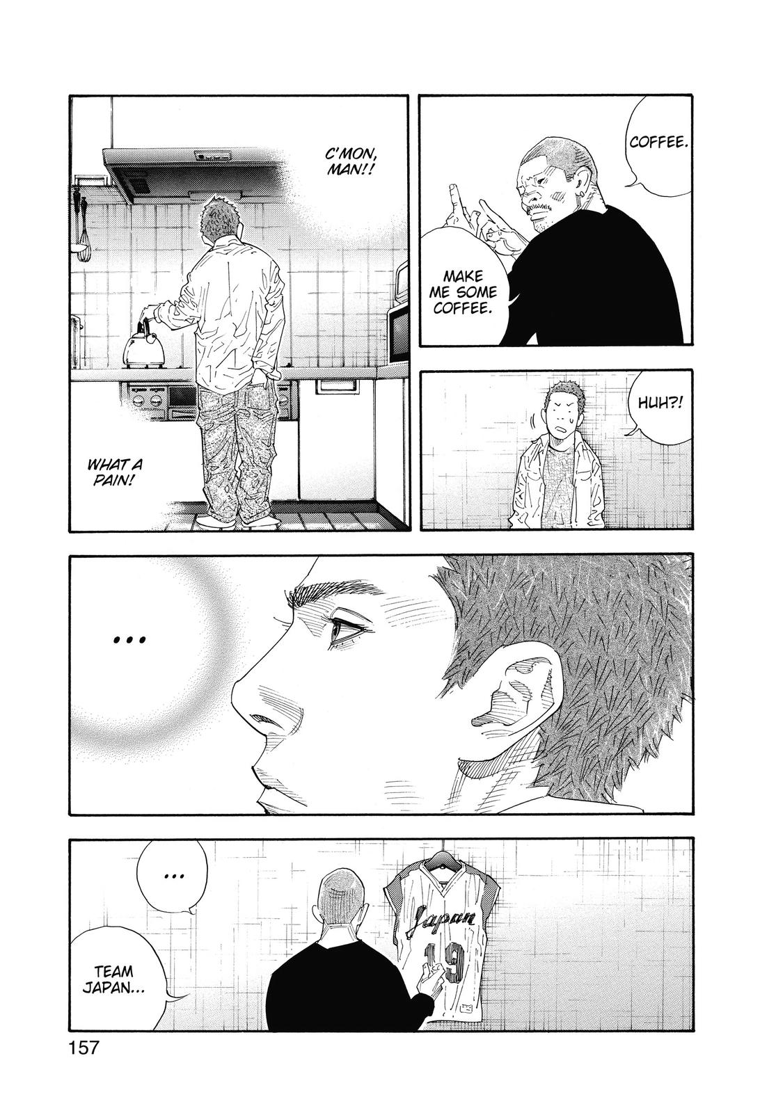 Real Chapter 53 - Page 25