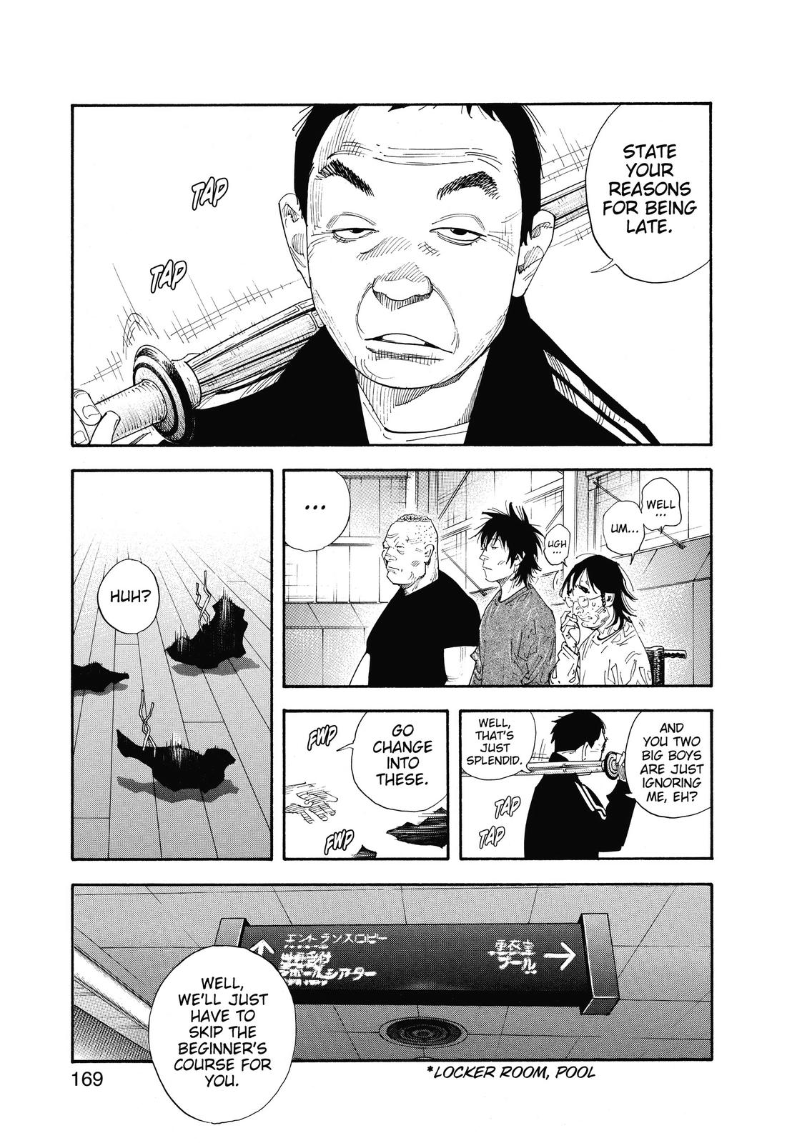 Real Chapter 54 - Page 3