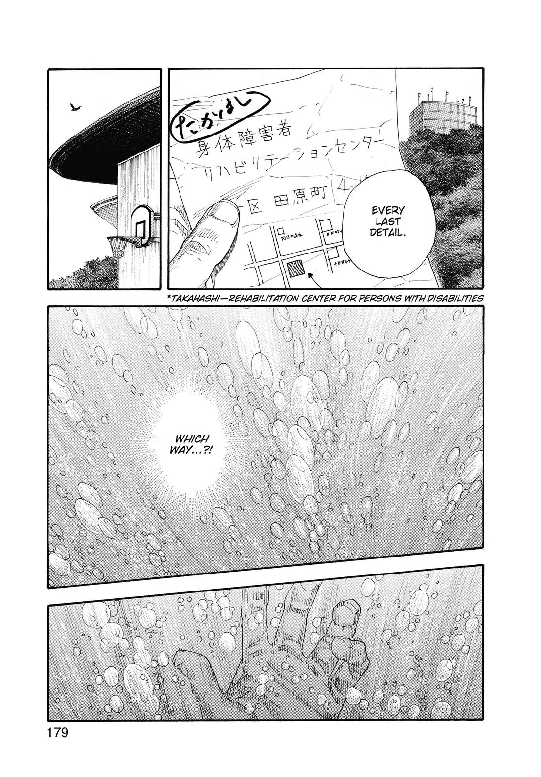 Real Chapter 54 - Page 13