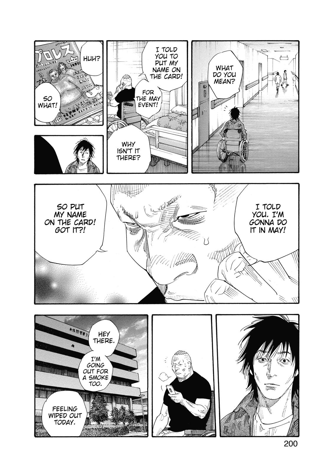 Real Chapter 54 - Page 34