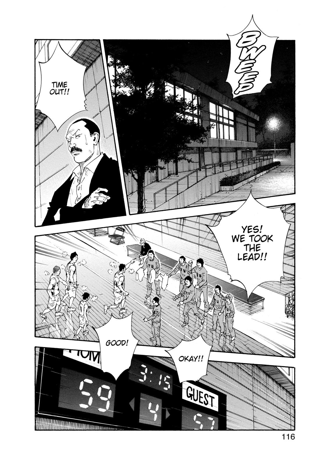 Real Chapter 58 - Page 8