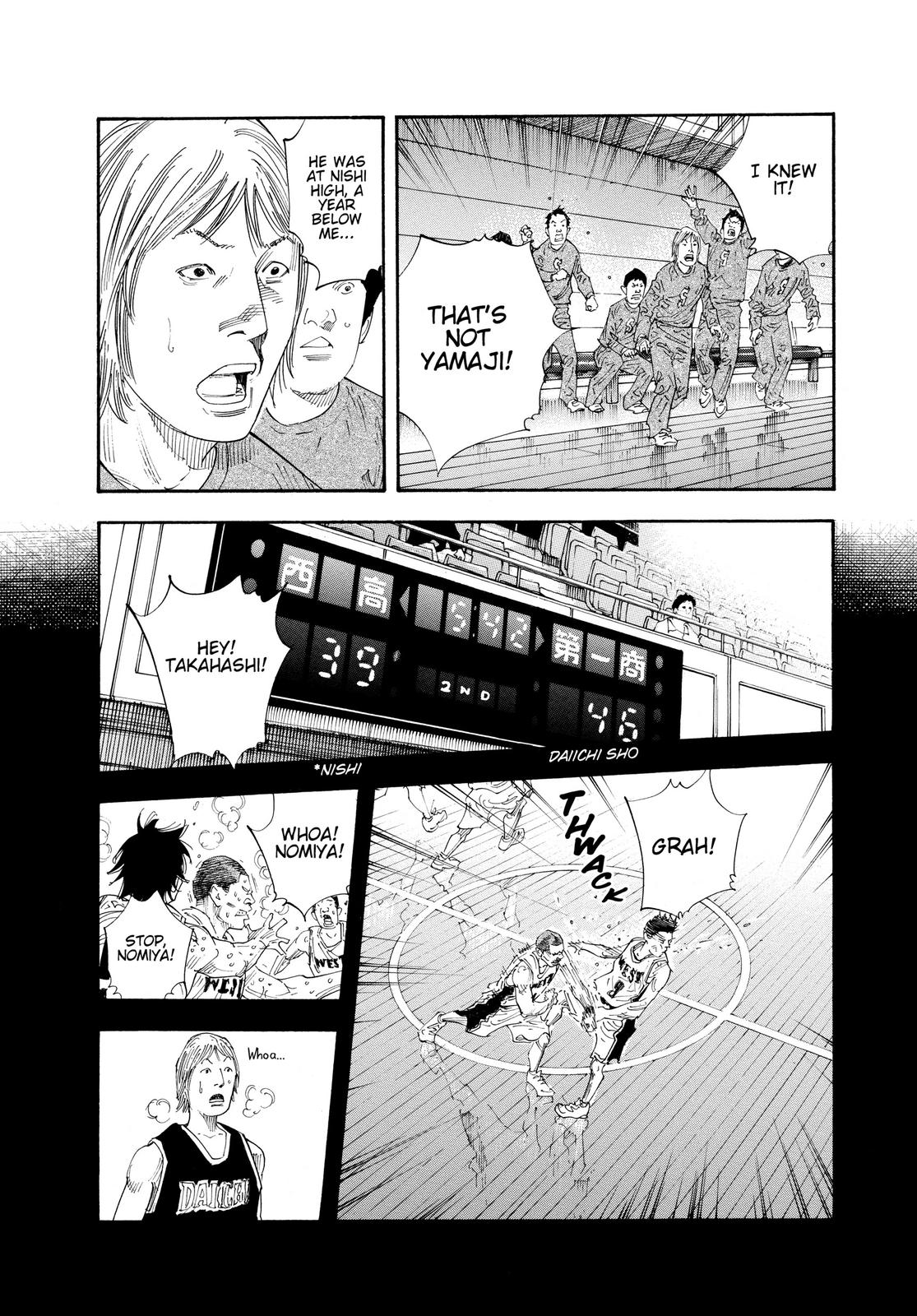 Real Chapter 58 - Page 18