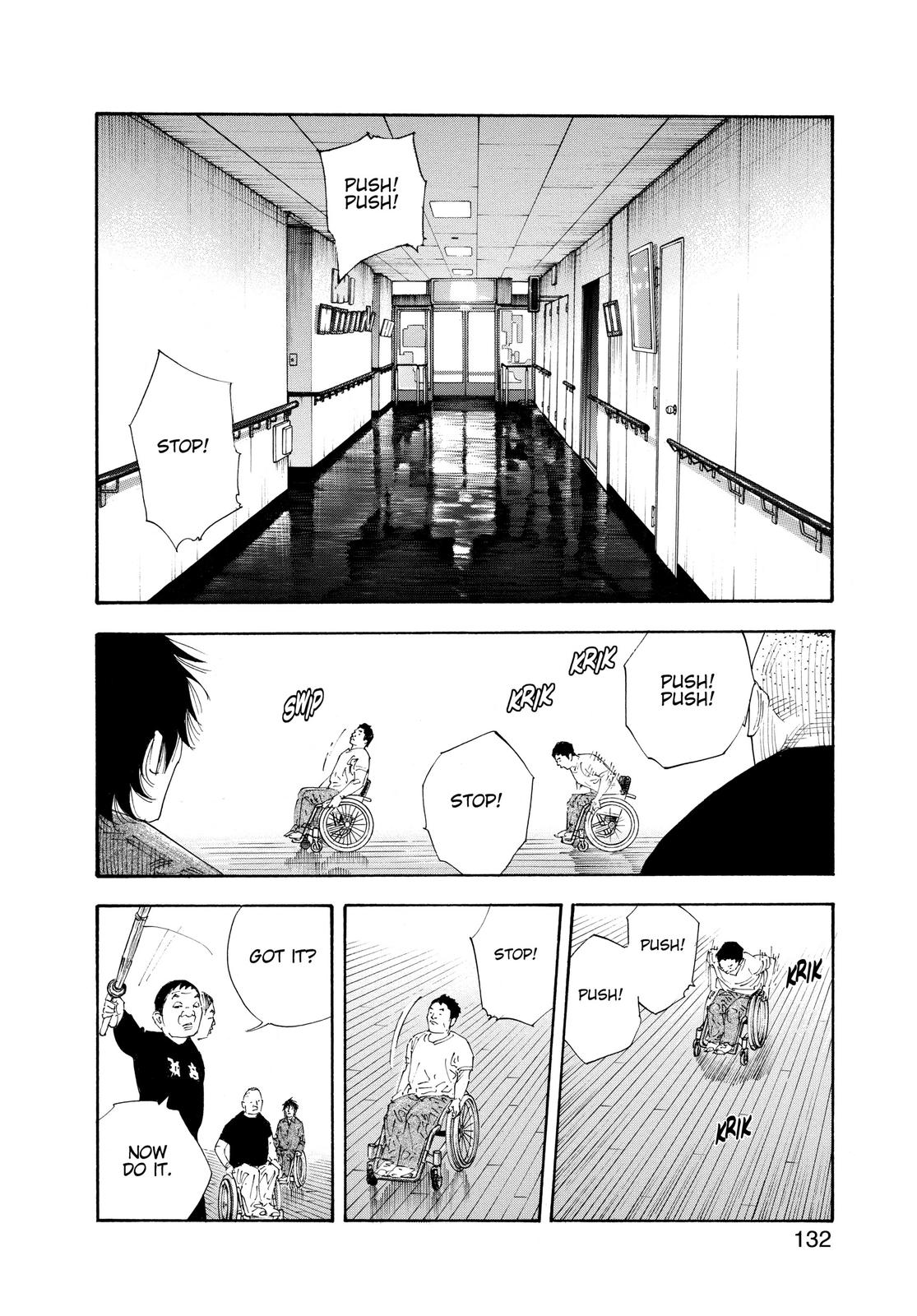 Real Chapter 58 - Page 24
