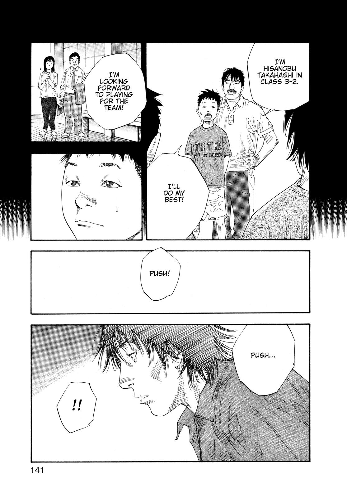 Real Chapter 58 - Page 32