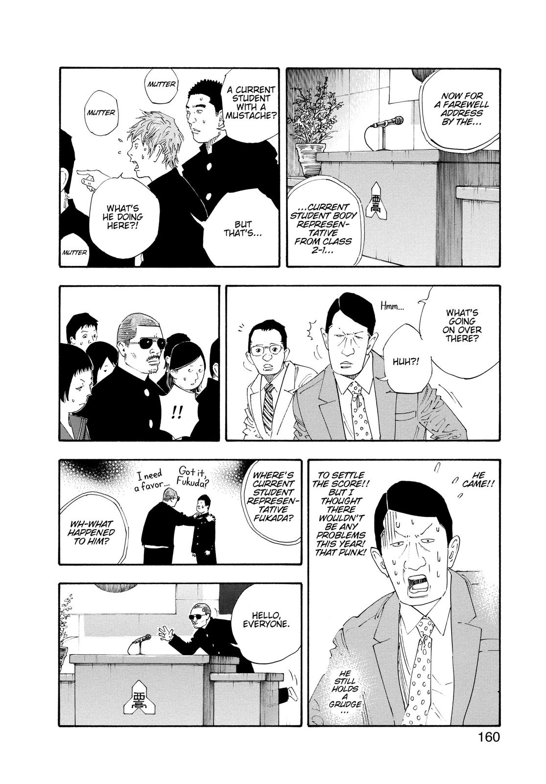 Real Chapter 59 - Page 16